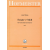 Sonata E moll Op.6 für Kontrabas und Klavier