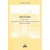 His’n Asf Poema Sinfónico / Score & Part