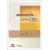 Lira D´Iris / Score & Parts A-3